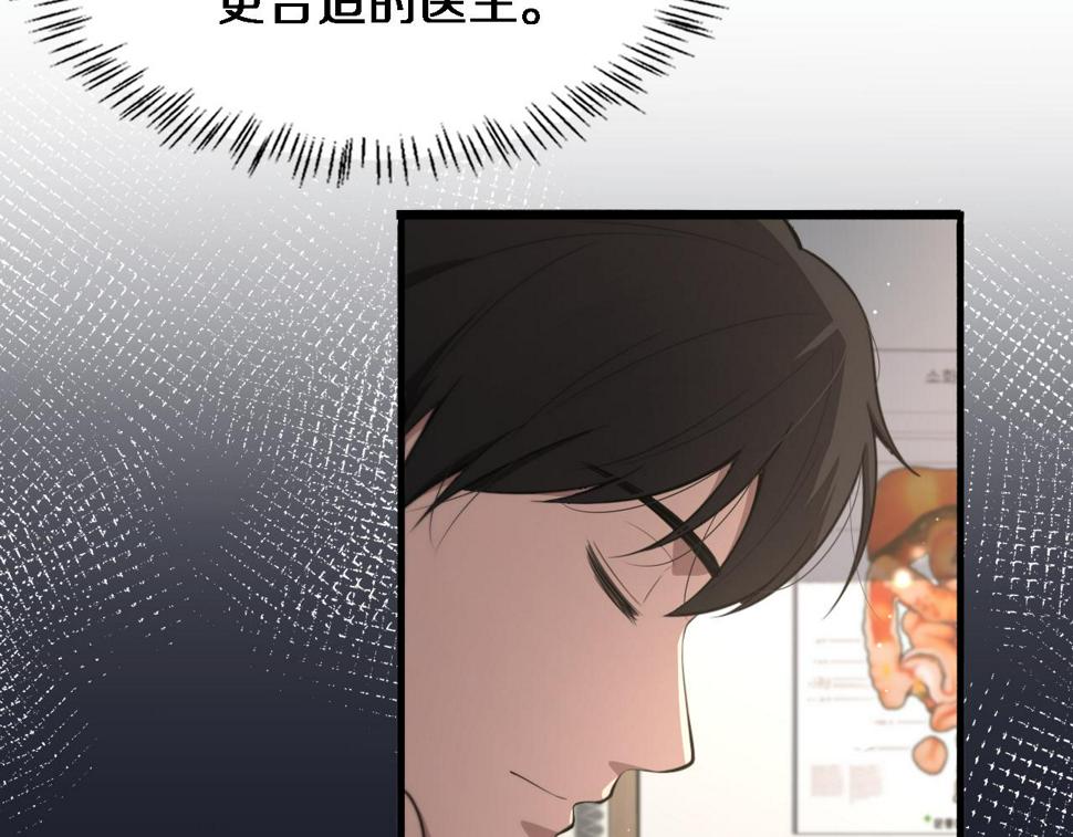 第195话 虚拟人真好用啊71