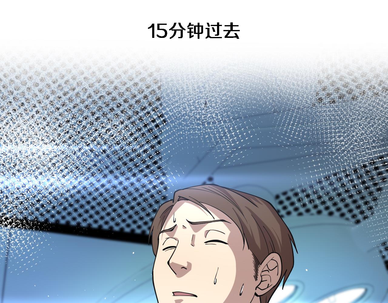 第147话 你要装杯？61