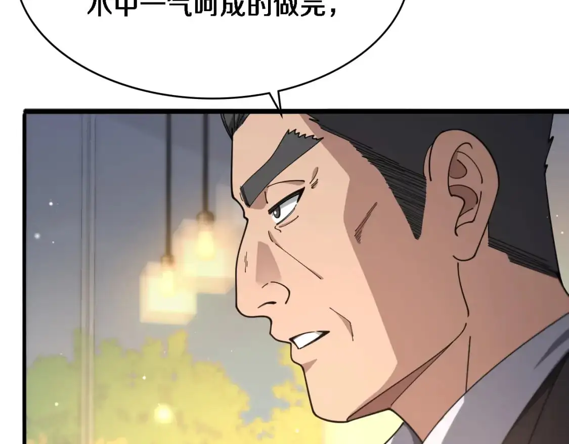 第261话 关于养胃17