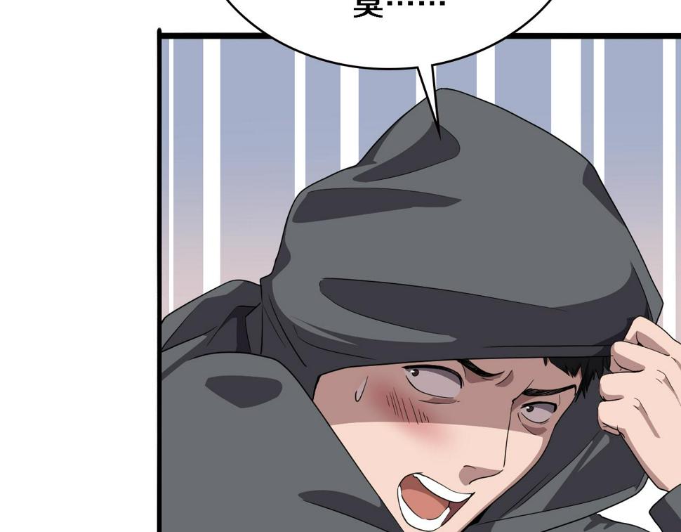 第212话 喜欢玩花花肠子66