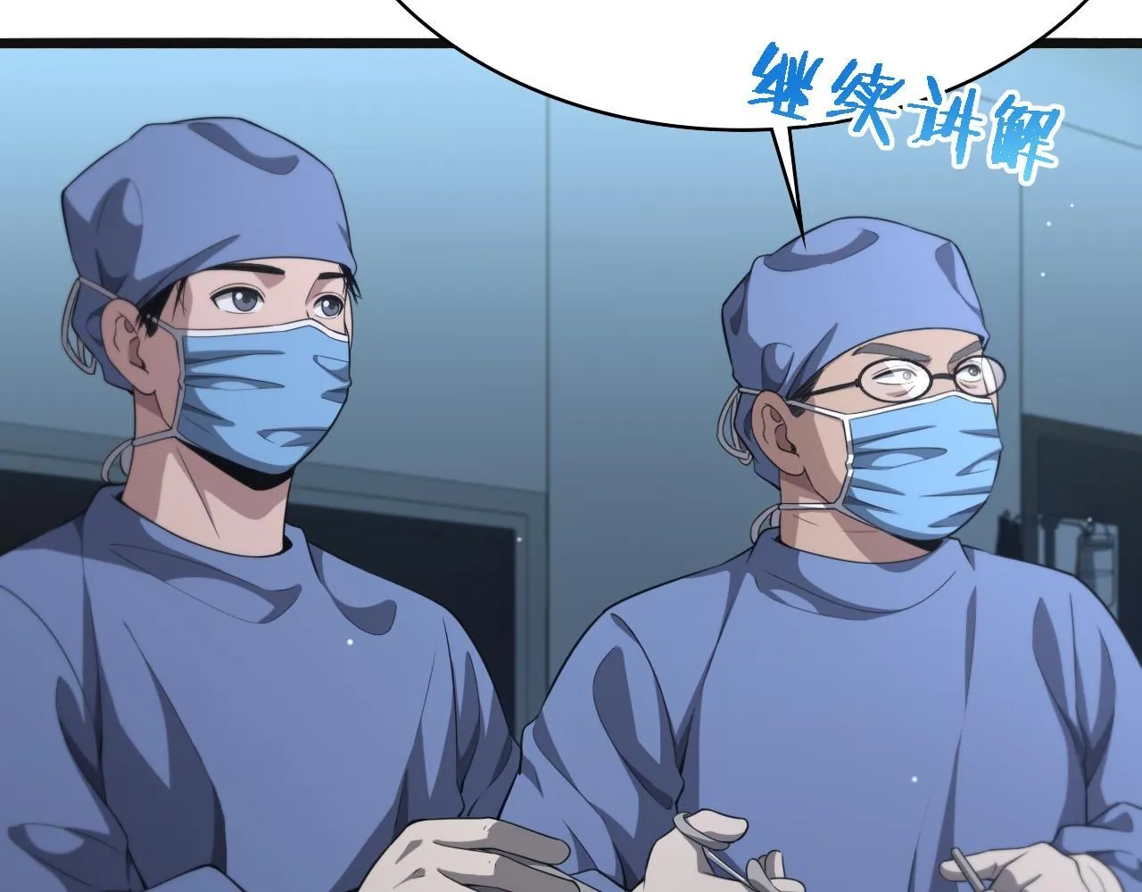 第239话 丰富知识体系81