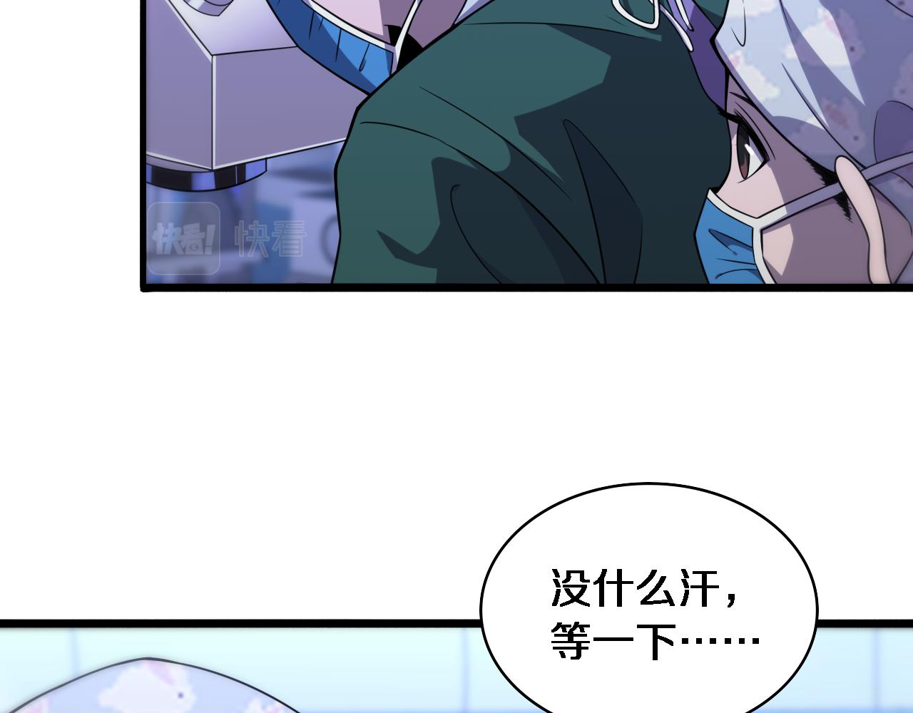 第88话 备用通路6
