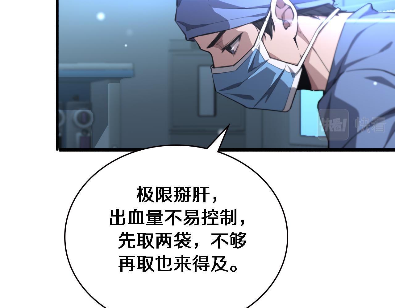 第159话 极限中的极限69