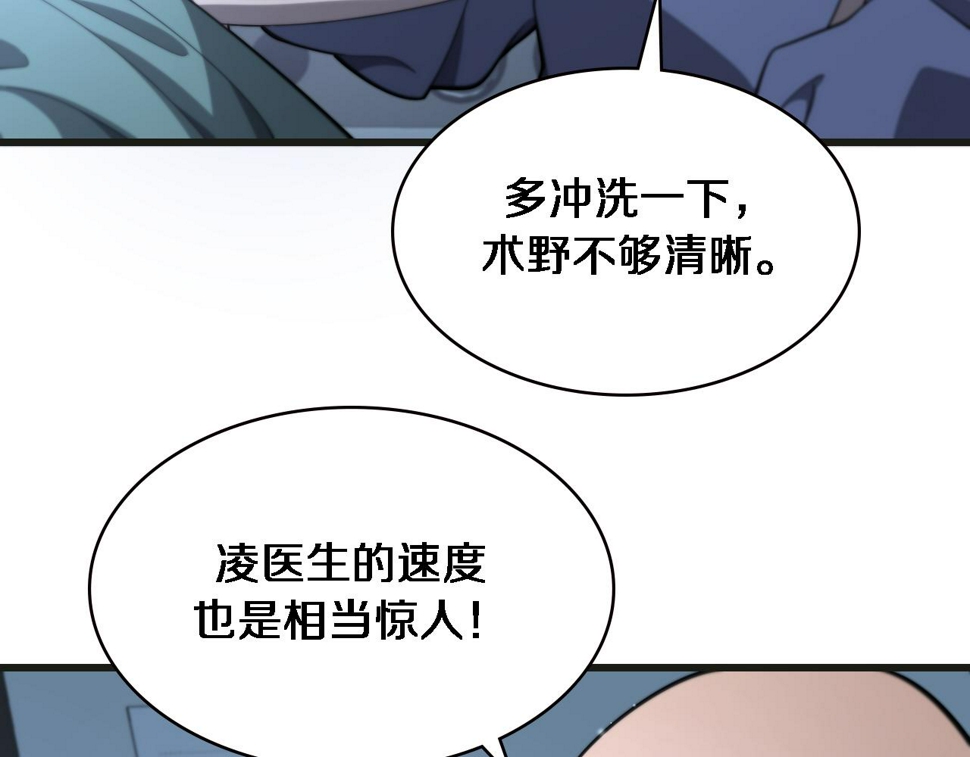 第215话 做给他们看75