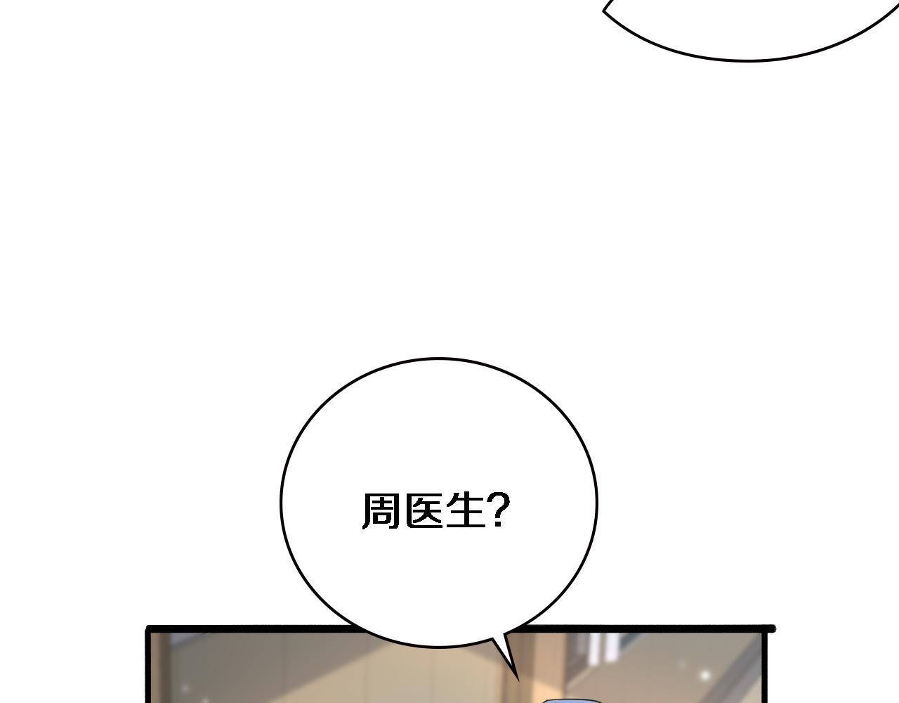 第151话 小孩子才做选择13