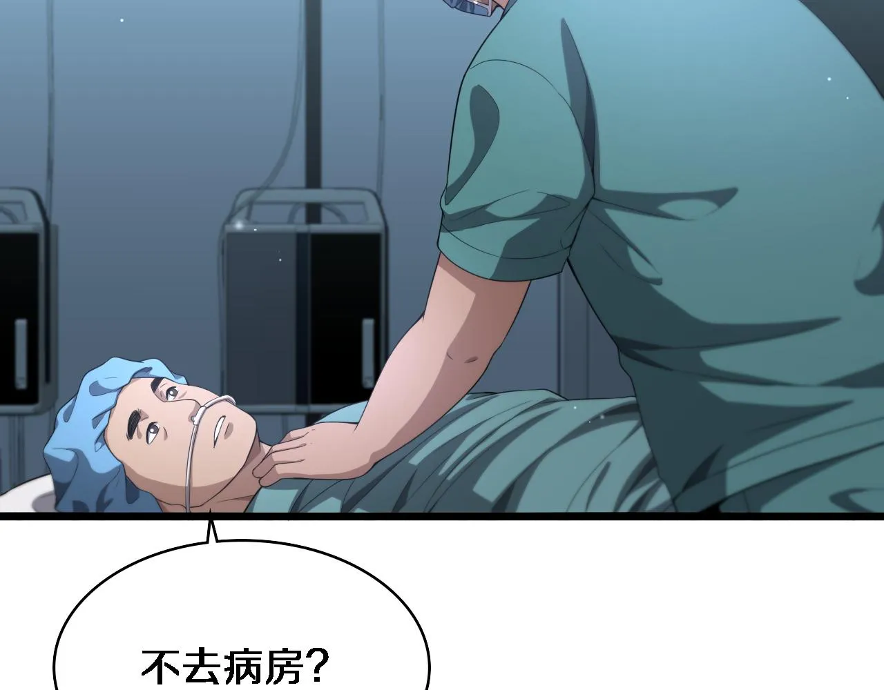 第235话 涮毛肚和烤牛肉53