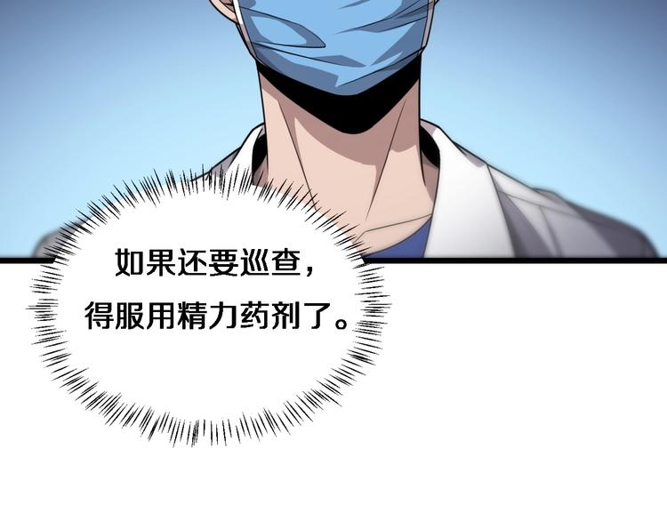 第11话 衷心感谢103