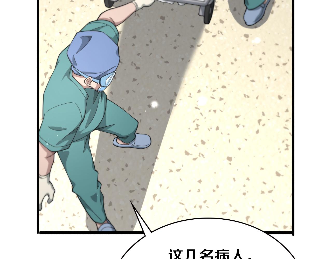 第182话 主管的试炼77