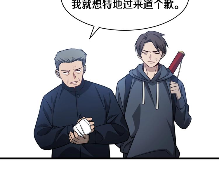 第7话 摩托女郎69