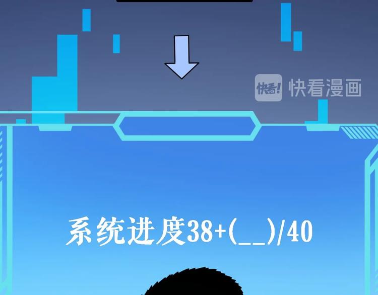 第9话 我有人86