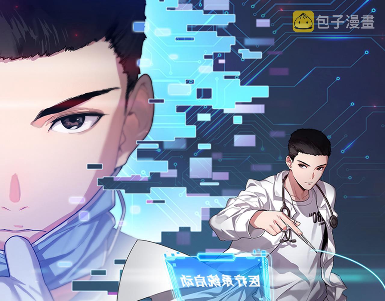 第146话 武装游行0