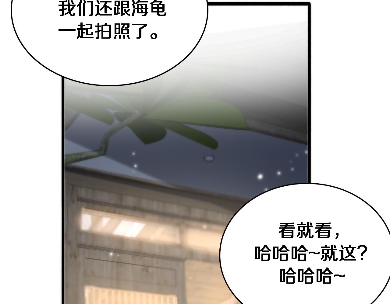 第153话 要什么有什么？16