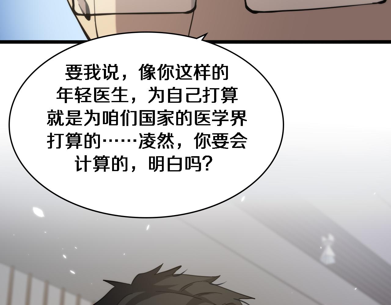 第115话 约定47