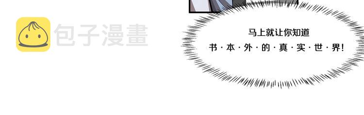 第2话 实习开始129