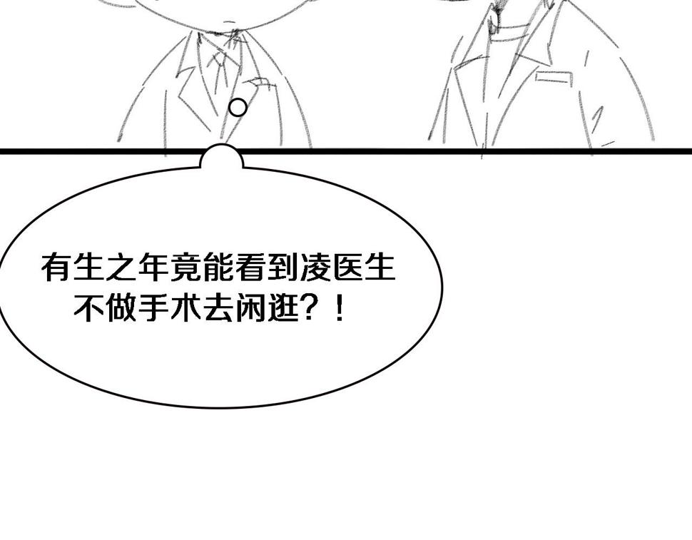 第206话 差别大得很104