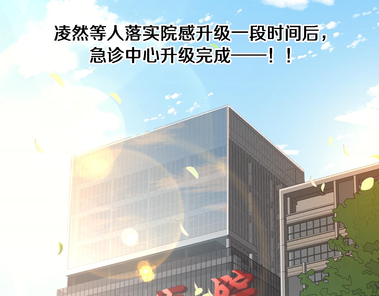 第126 院感升级104
