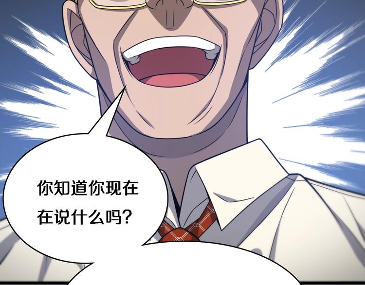 第17话 对峙111