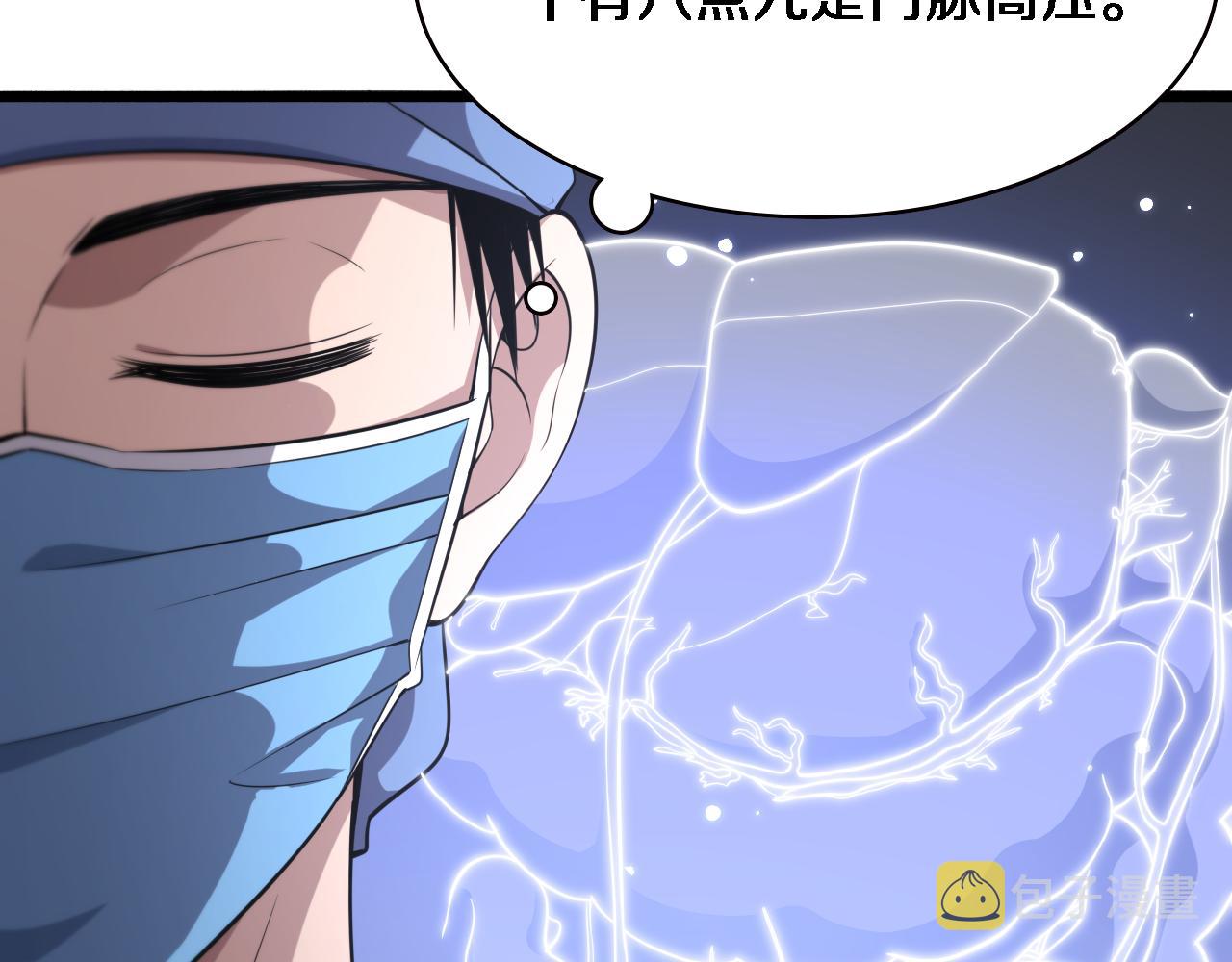 第180话 这么虎？56