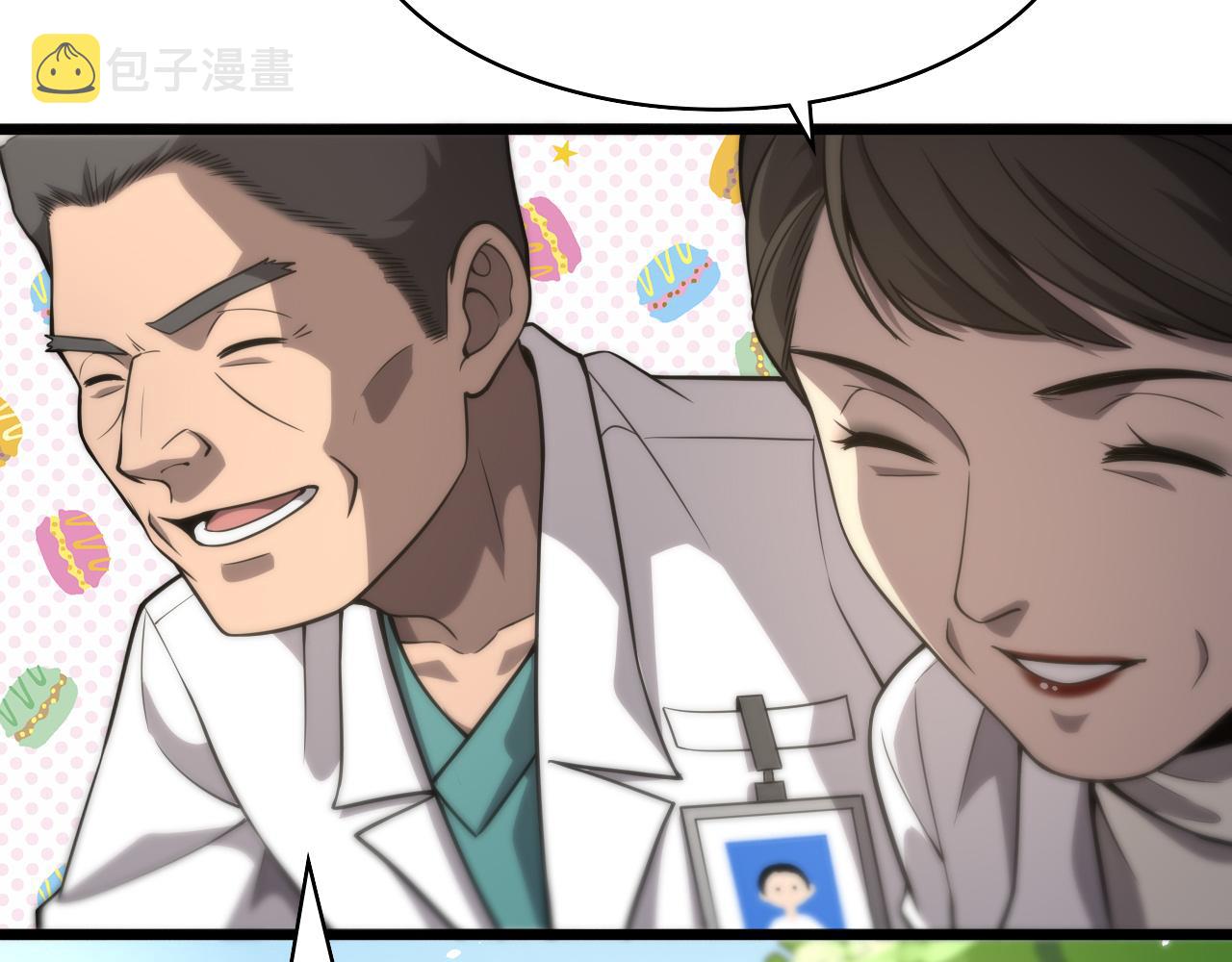 第123话 给予重视22