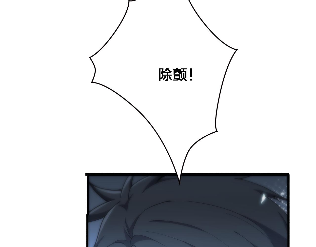 第148话 江山代有人才出39