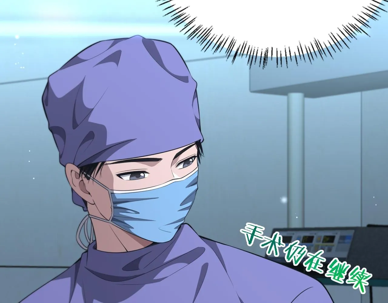 第246话 严重失态45