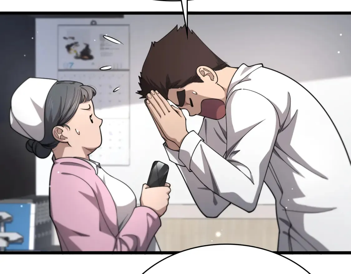 第267话 爱情事情双丰收的人！24