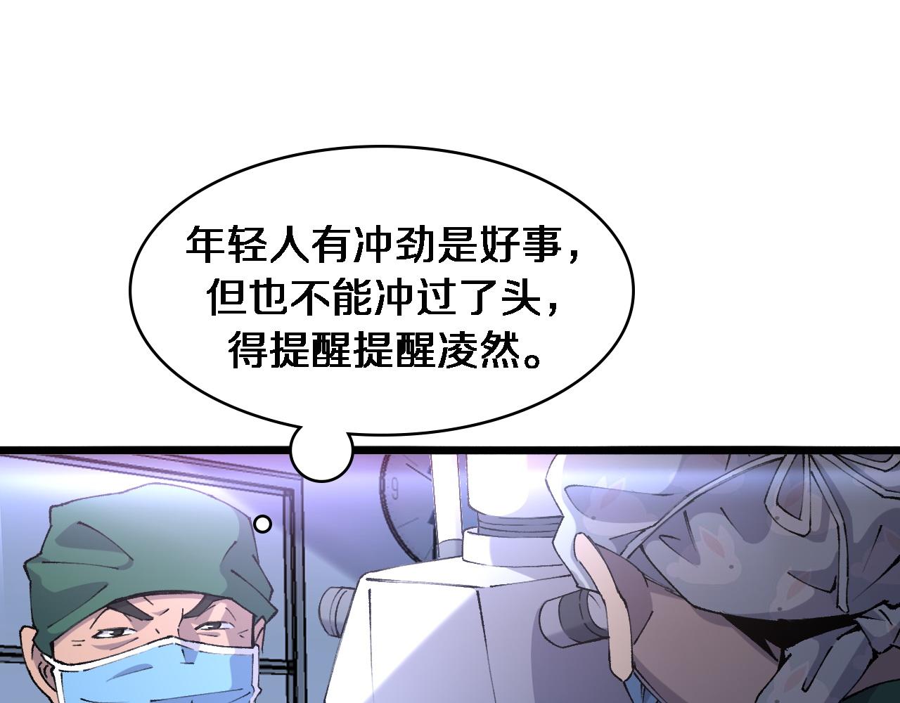第87话 七成五4