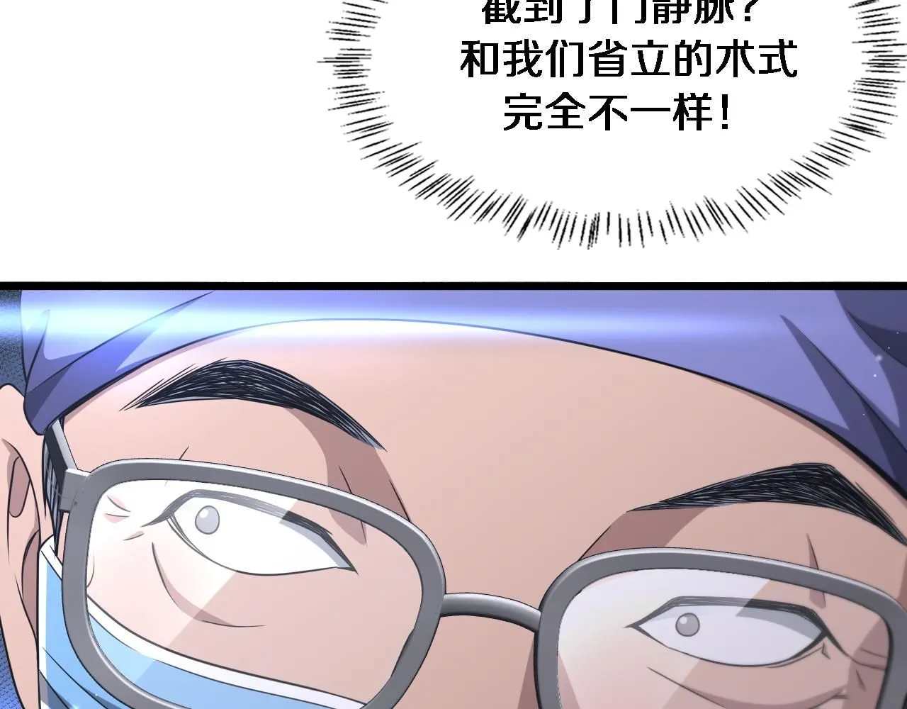 第243话 田柒忍不了的事104