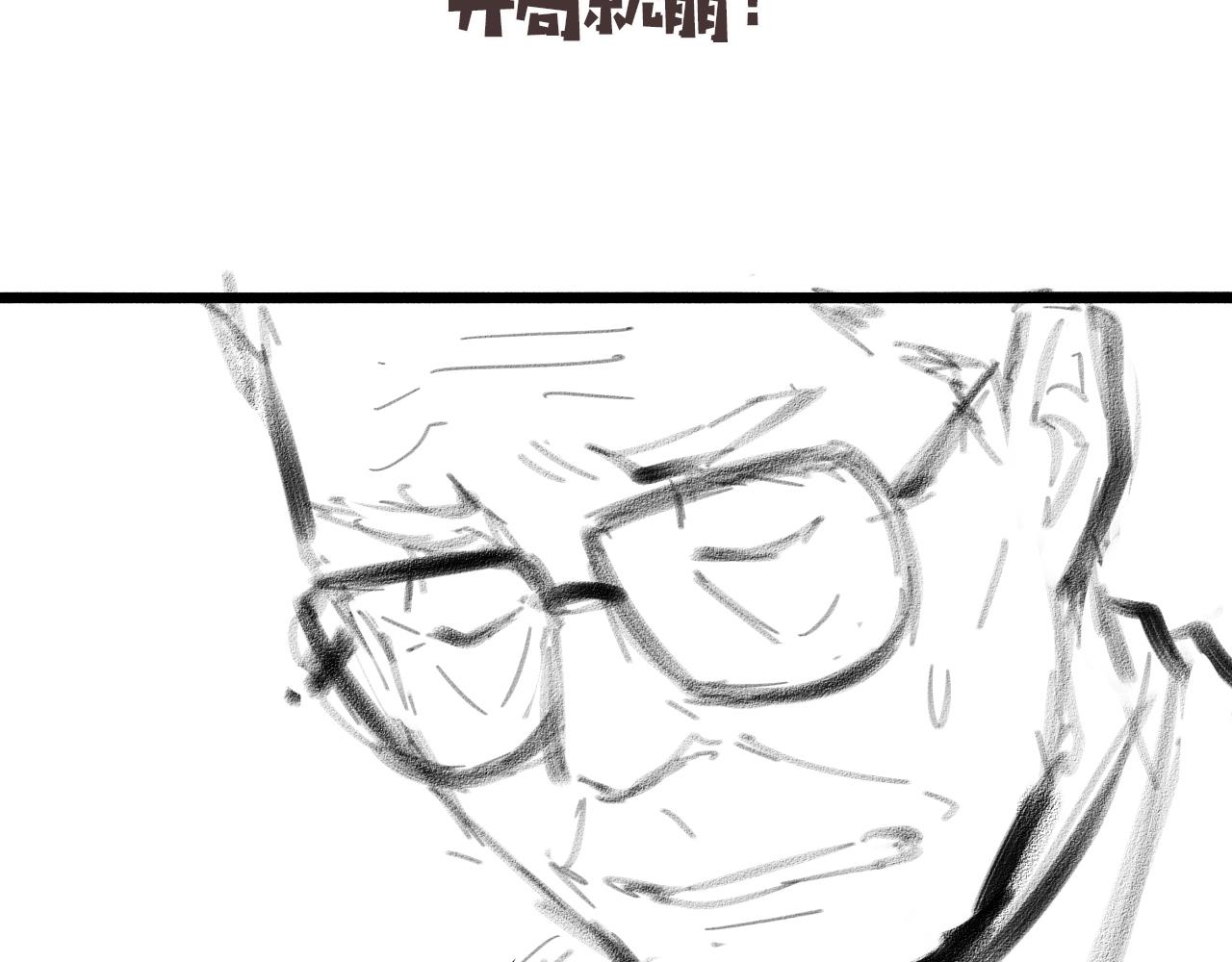 第153话 要什么有什么？115