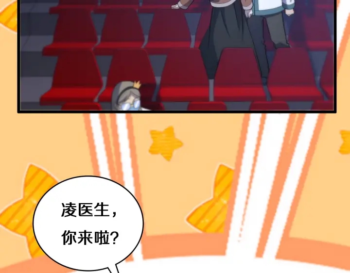 第56话 大明星的感谢奖励61