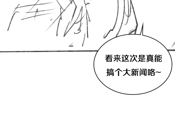 第59话 顶礼膜拜99