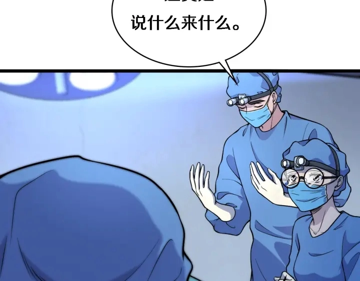 第64话 拇指缺损再造15