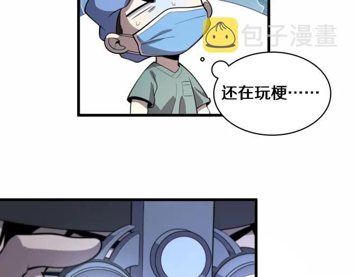 第53话 过山车般的体验89