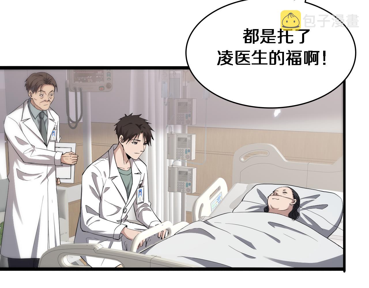 第120话 力所能及的事51