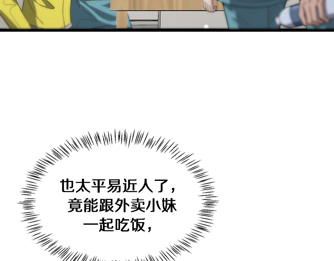 第120话 力所能及的事17