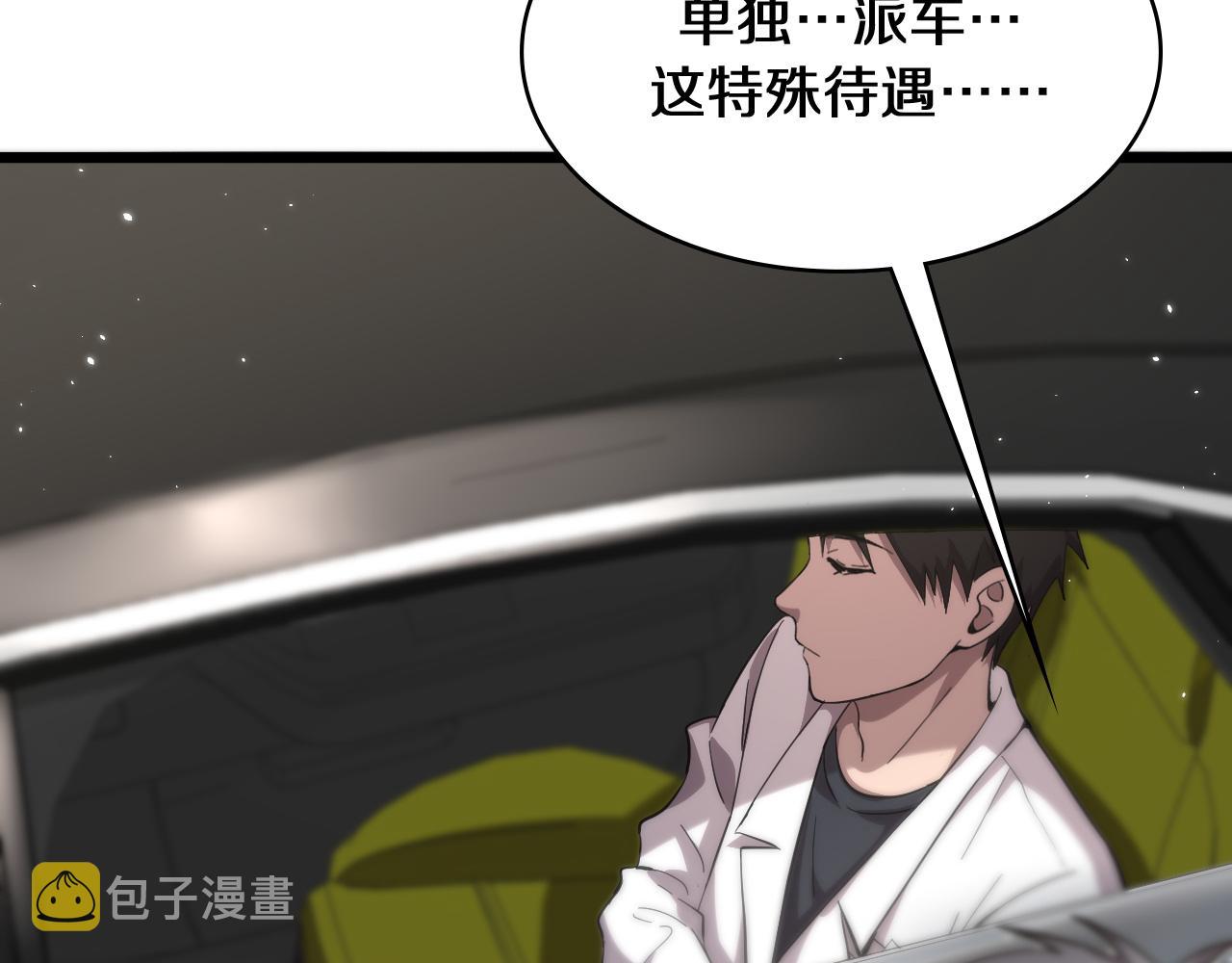 第137话 执医考试22