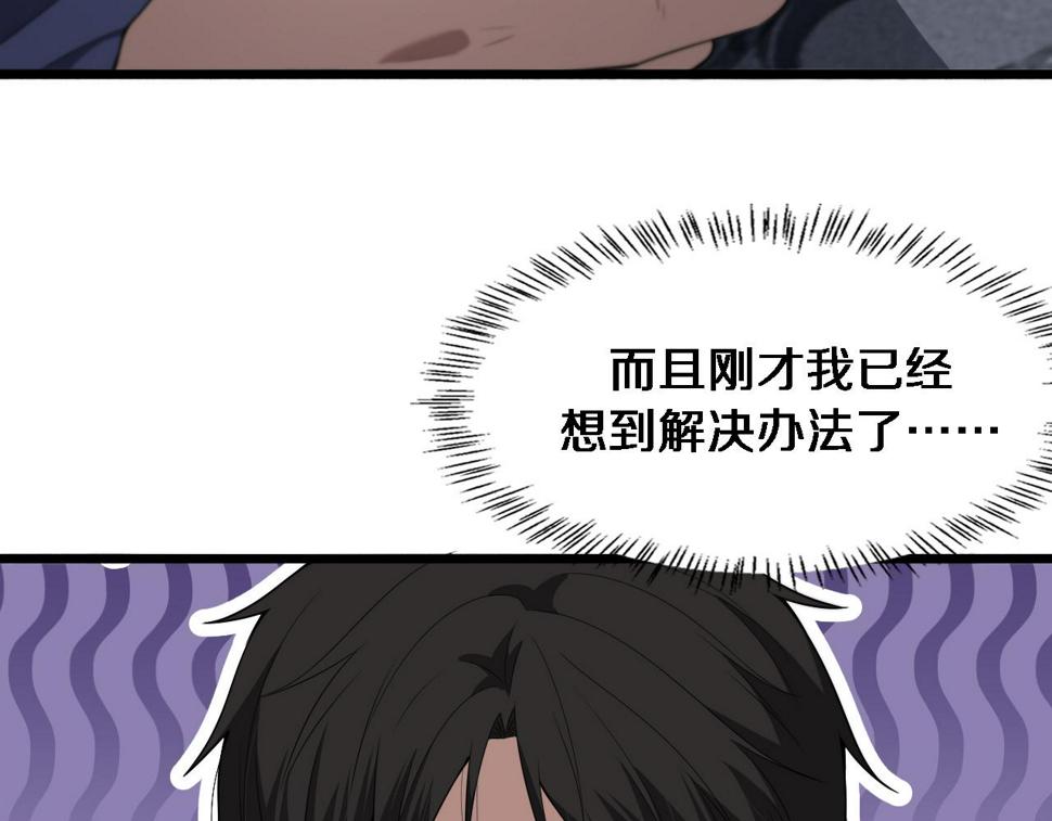 第207话 训练新人30
