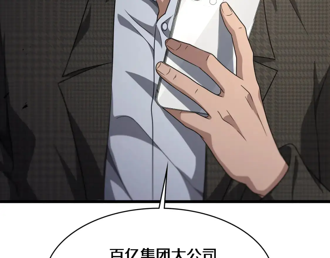 第261话 关于养胃45