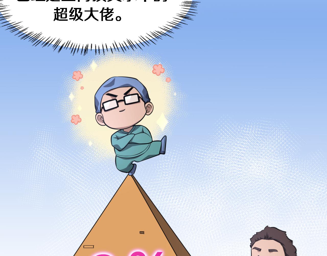 第164话 什么决定残石率？44