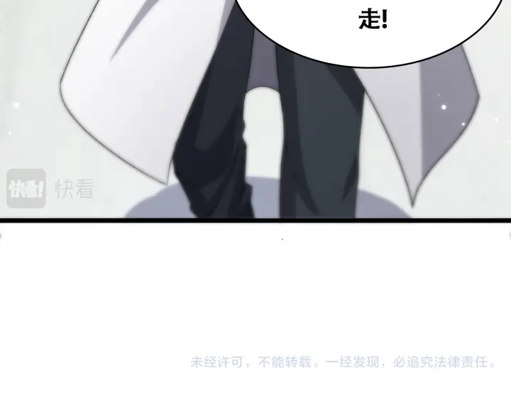 第70话 飞刀110