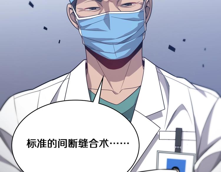 第10话 新成就31