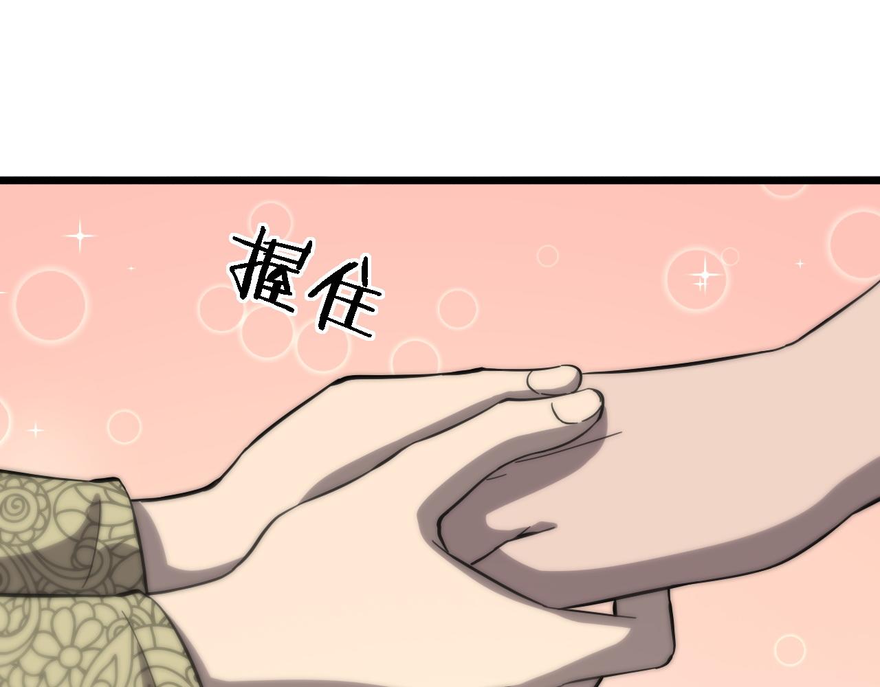 第109话 凌医生要被拐走了？85