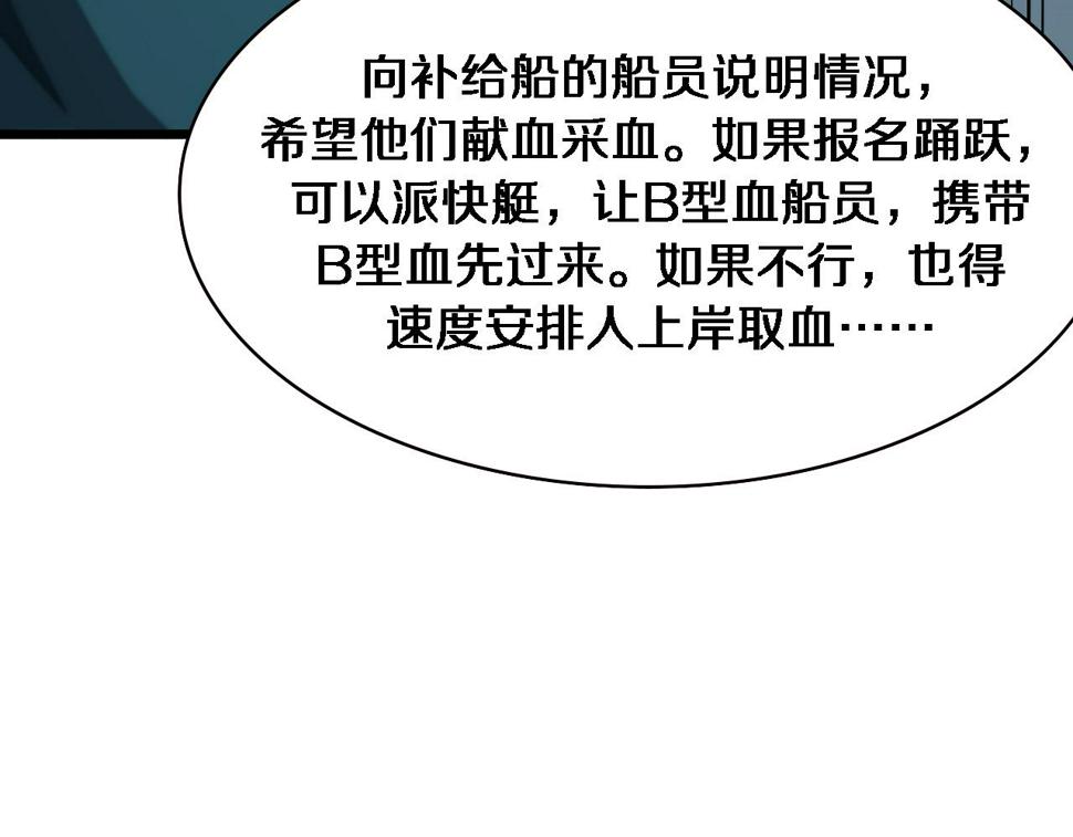 第211话 艰难的抉择42