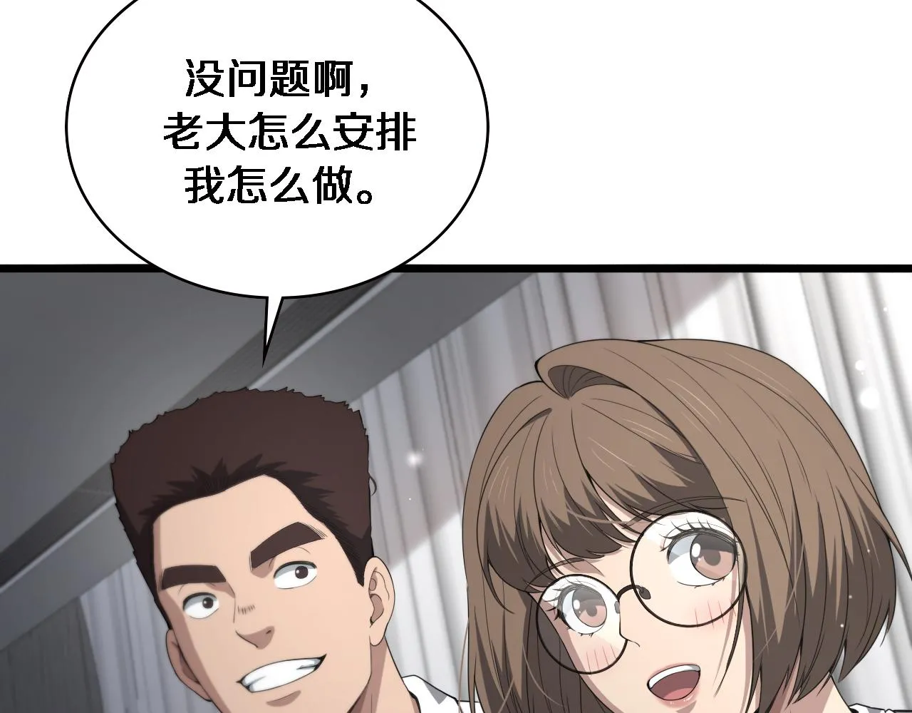 第225话 面向程序员的新项目组58