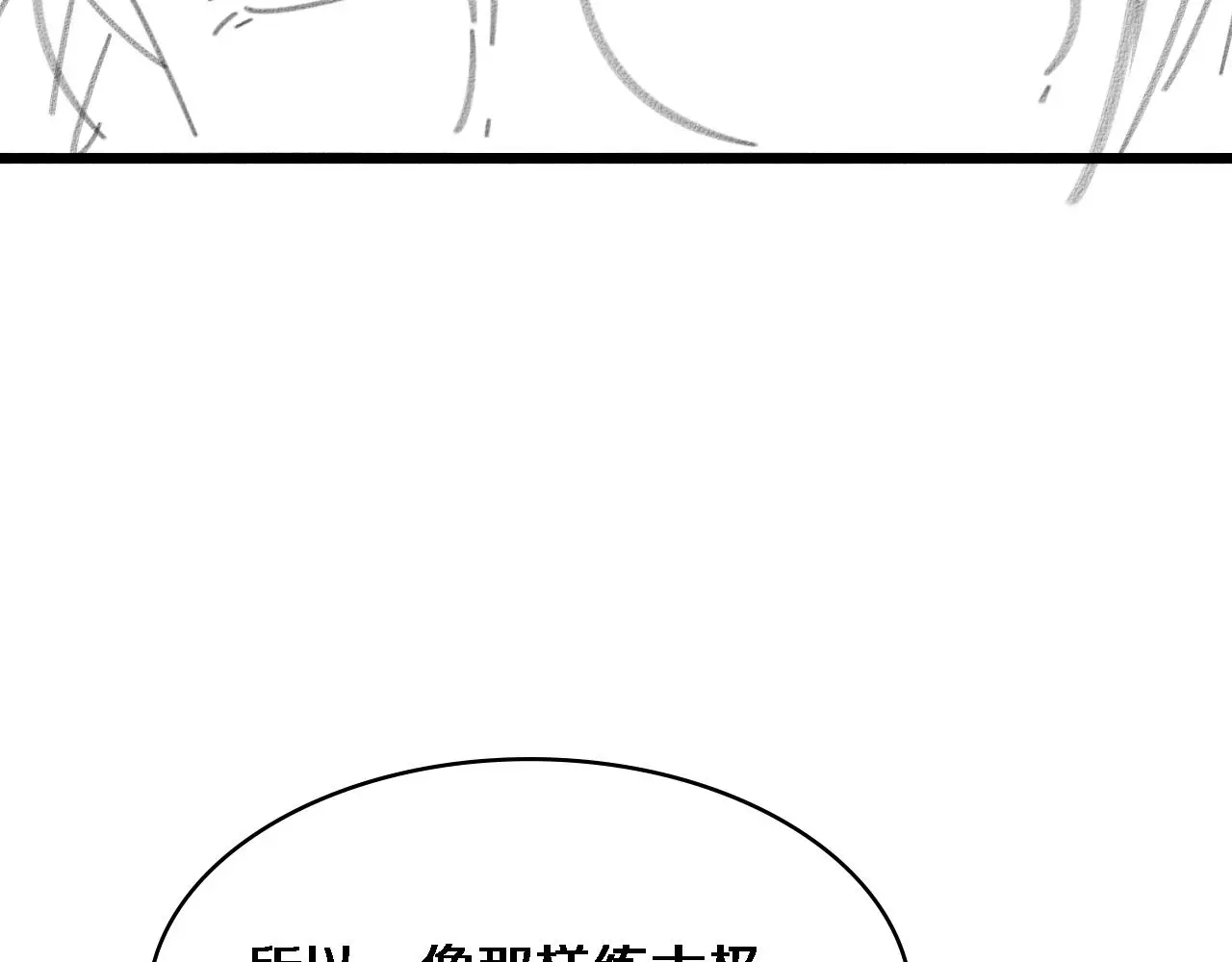 第257话 肝胃联合根治术96