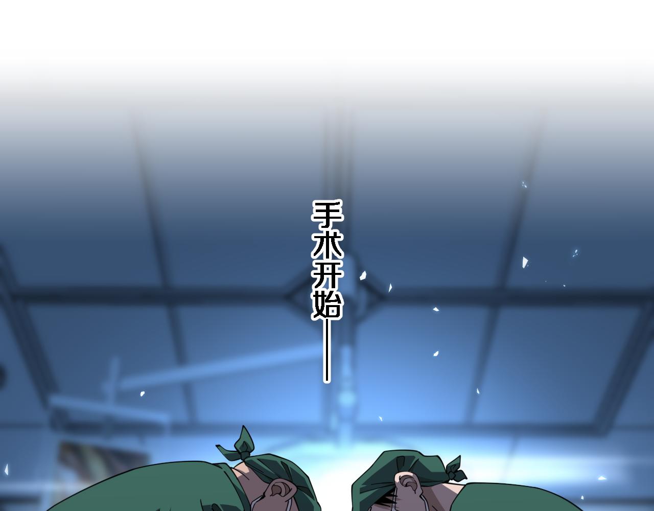 第78话 这家伙不对劲？！95
