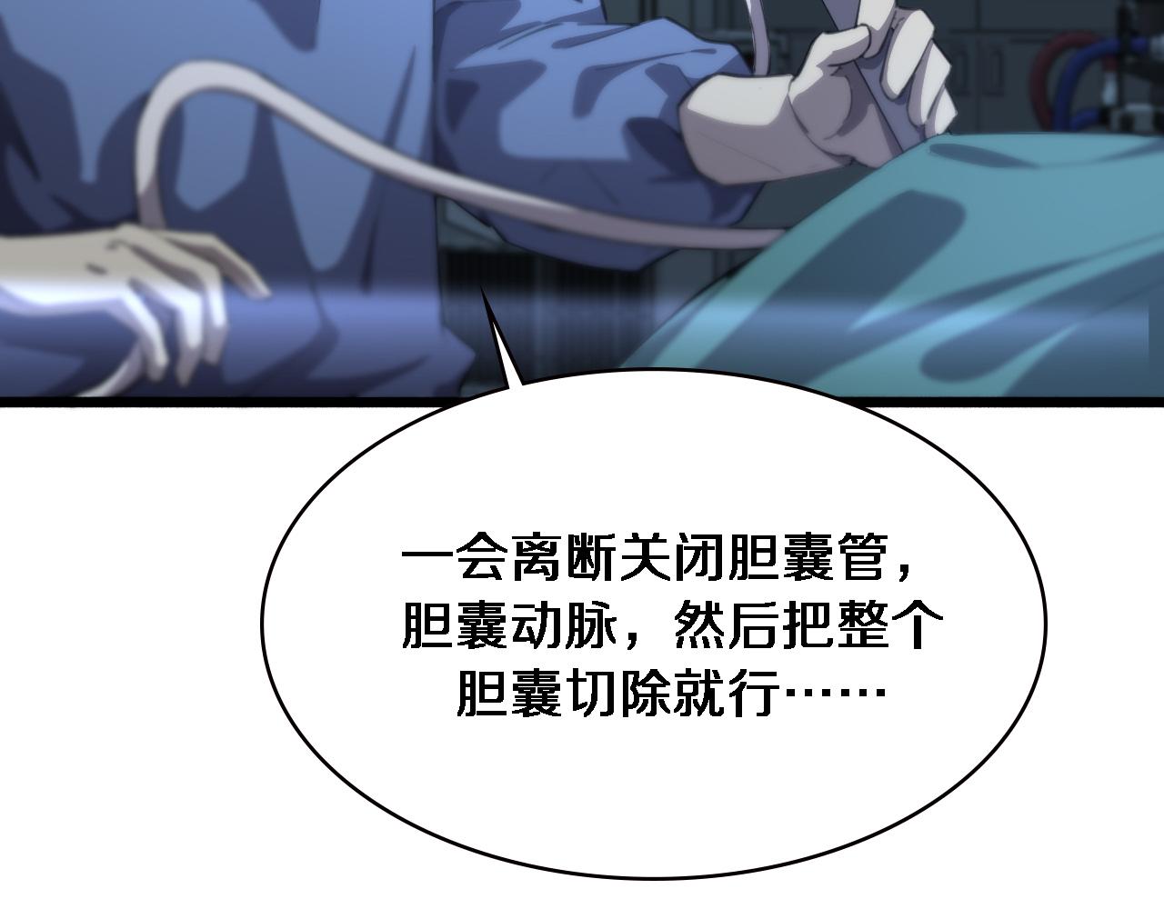 第162话 陪练79