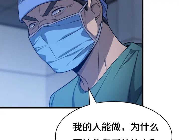 第23话 热泪盈眶28