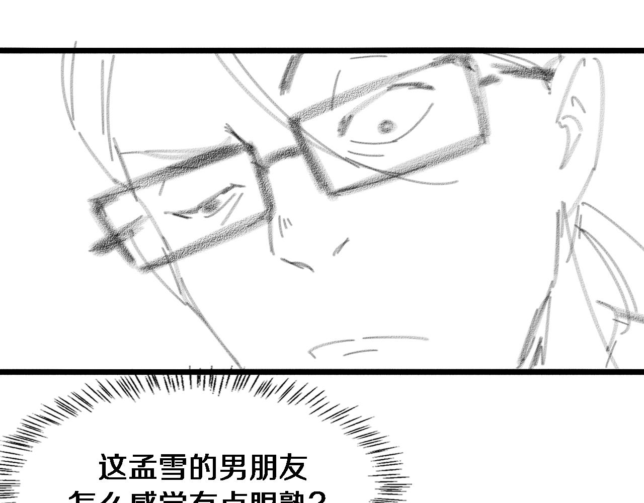 第159话 极限中的极限83