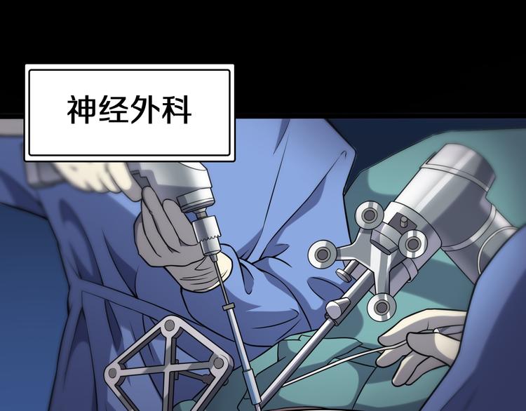 第50话 敌情53